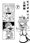  4koma berusuke_(beru_no_su) comic greyscale highres lunasa_prismriver merlin_prismriver monochrome multiple_girls touhou translation_request 