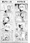  /\/\/\ 3girls 4koma ? artist_request bad_id bad_pixiv_id bangs bathroom bidet blood blush closed_eyes comic eyebrows eyebrows_visible_through_hair flying_sweatdrops greyscale hair_between_eyes hair_ribbon hat highres konpaku_youmu konpaku_youmu_(ghost) long_sleeves mob_cap monochrome multiple_4koma multiple_girls nosebleed open_mouth partially_translated ribbon ruined_for_marriage saigyouji_yuyuko scan short_hair short_sleeves sleeves_past_wrists speech_bubble tears third-party_source thought_bubble toilet touhou translation_request triangular_headpiece wide_sleeves yakumo_yukari 