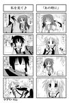  4koma comic greyscale kiri_(trouble_spirit) kori_(trouble_spirit) minami_(colorful_palette) minigirl monochrome multiple_4koma multiple_girls original ribbon sawatari_riko tiko_(trouble_spirit) translated trouble_spirit! 