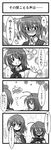  4koma antennae ascot blush buuwa comic greyscale highres kazami_yuuka monochrome multiple_girls plaid plaid_vest touhou translated upper_body vest wriggle_nightbug yuri 