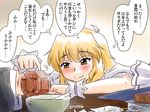  blonde_hair blush book bow hat hat_bow hat_removed headwear_removed kirisame_marisa mini-hakkero smile solo supon touhou translated witch_hat wrist_cuffs yellow_eyes 