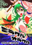  bad_id bad_pixiv_id detached_sleeves frog green_hair hair_ornament kochiya_sanae long_hair mita_soumu snake solo touhou yellow_eyes 