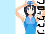  armpits black_hair blue_eyes competition_swimsuit frogman goggles izumi_haruka nylon official_art one-piece_swimsuit short_hair solo swim_cap swimsuit 