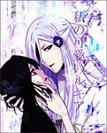  bleach bleach:_zanpakutou_ibun_hen kuchiki_rukia lowres multiple_girls sode_no_shirayuki 