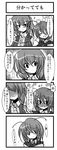  4koma antennae ascot blush buuwa closed_eyes comic greyscale highres kazami_yuuka monochrome multiple_girls plaid plaid_vest touhou translated upper_body vest wriggle_nightbug yuri 