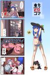  4koma adapted_costume arm_up armpits bad_id bad_pixiv_id bathrobe bikini camisole captain_freedom comic costume dinosaur dinosaur_costume flat_chest grey_panties hat highres hinanawi_tenshi izayoi_sakuya kimeemaru multiple_girls nightcap panties remilia_scarlet shameimaru_aya smile swimsuit touhou translated underwear yukkuri_shiteitte_ne 