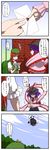  4koma bad_id bad_pixiv_id bowing brick_wall captain_freedom comic gate hat highres hong_meiling multiple_girls nagae_iku rumia touhou translated vest 