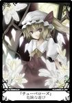 blonde_hair flandre_scarlet flower hat one_side_up red_eyes shirayuki_mutsumi solo symbolism touhou translated wings 