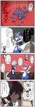  4koma bad_id bad_pixiv_id captain_freedom check_translation comic highres hinanawi_tenshi izayoi_sakuya masochism multiple_girls nonowa shameimaru_aya touhou translated translation_request 