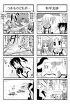  4koma anger_vein cat comic greyscale katana kiri_(trouble_spirit) kori_(trouble_spirit) minami_(colorful_palette) minigirl monochrome multiple_4koma multiple_girls original ribbon sword tiko_(trouble_spirit) translated trouble_spirit! weapon 