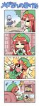  &gt;_&lt; 2girls 4koma :3 :d =_= arms_up blonde_hair braid china_dress chinese_clothes chips cho_marisa closed_eyes colonel_aki comic dress eating food fruit hat hokuto_no_ken hong_meiling izayoi_sakuya kirisame_marisa long_hair multiple_girls open_mouth orange parody red_hair short_hair silent_comic silver_hair smile star television touhou translated twin_braids witch_hat xd yellow_eyes 