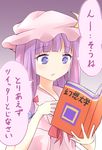  blue_ribbon book bow crescent crescent_hair_ornament hair_ornament hat long_hair mickeysmith pajamas partially_translated patchouli_knowledge purple_eyes purple_hair red_bow red_ribbon ribbon solo symbol-shaped_pupils touhou translation_request 