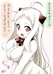  ahoge breasts collar commentary fang heart horns kantai_collection large_breasts long_hair md5_mismatch northern_ocean_hime older red_eyes shinkaisei-kan smile solo translated very_long_hair white_hair yamato_nadeshiko 