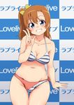  bangs bikini blue_eyes blush bow breasts brown_hair checkered checkered_background cleavage copyright_name cowboy_shot grin hair_bow halterneck homura_shinji kousaka_honoka love_live! love_live!_school_idol_project medium_breasts midriff navel one_side_up short_hair smile sofmap sofmap_background solo step_and_repeat striped striped_bikini swimsuit w yellow_bow 