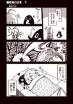  15.2cm_twin_gun_mount 1girl :d =_= ahoge braid closed_eyes comic commentary failure_penguin fairy_(kantai_collection) kantai_collection kouji_(campus_life) monochrome open_mouth smile teardrop translated twin_braids under_covers |_| 
