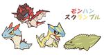  alasurth ambiguous_gender blue_eyes blush brute_wyvern capcom chibi claws cute deviljho dragon feral flying_wyvern group horn lagiacrus monster_hunter plain_background pseudowyvern rathalos red_eyes scalie text tigrex video_games wyvern yellow_eyes 