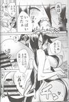  angry black_hair breasts butt comic doujinshi female fish hair human japanese_text kemono long_hair mammal marine nipples penis pussy sex shark text translation_request unknown_artist 