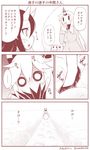  battleship_hime coat comic commentary_request contemporary covered_mouth hair_between_eyes horn horns kantai_collection long_sleeves midway_hime monochrome multiple_girls northern_ocean_hime o_o scarf scarf_over_mouth seaport_hime shinkaisei-kan translated twitter_username yamato_nadeshiko ||_|| 