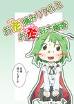  antennae blush cape collared_shirt commentary_request cover green_hair long_sleeves nervous open_mouth shirt short_hair shorts solo suo_(suoscoffee) sweat text_focus touhou translation_request wriggle_nightbug 