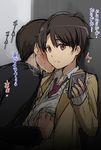  aldnoah.zero blush brown_eyes brown_hair expressionless faceless faceless_male heavy_breathing kaizuka_inaho kl male_focus molestation multiple_boys pda school_uniform shirt_lift translated yaoi 