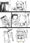  1boy 2girls admiral_(kantai_collection) ahoge comic crying dress fatal_frame_2 game_console greyscale hat hellmary highres horn horns kantai_collection long_hair military_hat mittens monochrome multiple_girls northern_ocean_hime open_mouth pee peeing peeing_self scared seaport_hime shinkaisei-kan short_hair spot_color sweatdrop tears translated trembling 