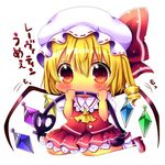  blonde_hair bow chibi chocolat_(momoiro_piano) commentary dress flandre_scarlet hair_between_eyes hair_bow hat laevatein mob_cap red_bow red_dress red_eyes short_hair short_sleeves simple_background solo touhou translated white_background wings 