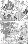  anthro censored comic doujinshi female fish flat_chested human human_on_anthro internal interspecies japanese_text kemono mammal marine nipples penis pussy sex shark text translation_request unknown_artist 