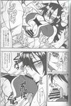  black_hair breasts comic doujinshi fellatio female hair human japanese_text kemono licking long_hair male mammal nipples oral sex text titfuck tongue tongue_out translation_reuqest unknown_artist 