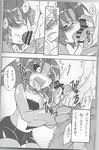  anthro censored comic cum doujinshi fellatio female fish human human_on_anthro interspecies japanese_text kemono licking mammal marine oral penis sex shark text tongue tongue_out translation_request unknown_artist 