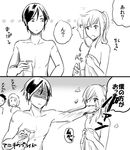  androgynous atsushi_toushirou bangs bob_cut comic greyscale keiko_(sc_kei) long_hair maeda_toushirou male_focus midare_toushirou monochrome multiple_boys nude partially_translated short_hair touken_ranbu towel translation_request yagen_toushirou 