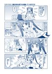  &gt;_&lt; 1girl 4koma bell_cranel blue blush closed_eyes comic commentary_request dungeon_ni_deai_wo_motomeru_no_wa_machigatteiru_darou_ka hair_ribbon heart hestia_(danmachi) long_hair long_sleeves monochrome nose_blush one_eye_closed rei_no_himo ribbon short_hair thought_bubble translation_request twintails yuuki_akira 