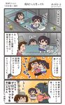  &gt;_&lt; 4koma 6+girls :d akagi_(kantai_collection) black_hair black_hakama black_skirt blue_hakama blush brown_hair chibi chibi_inset comic commentary_request fairy_(kantai_collection) hair_between_eyes hakama hakama_skirt highres holding houshou_(kantai_collection) japanese_clothes kaga_(kantai_collection) kantai_collection kariginu kimono long_hair magatama megahiyo multiple_girls open_mouth pink_kimono pleated_skirt ponytail red_hakama ryuujou_(kantai_collection) short_hair side_ponytail skirt smile speech_bubble tasuki translation_request twintails twitter_username visor_cap 