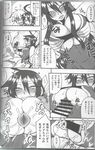  black_hair breasts censored comic doujinshi fellatio female hair human japanese_text kemono mammal oral penis sex text titfuck translation_request unknown_artist 