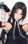  animated animated_gif black_hair bouncing_breasts breasts genderswap long_hair naruto red_eyes uchiha_itachi zokenwatarushi 