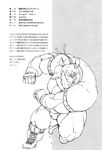  boots bulge comic gamma-g japanese_text kemono mammal mask monochrome muscles rhinoceros text translation_request 