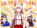  &gt;_&lt; :d =_= animal_ears bangs blue_hair blush bow bunny_ears cape closed_eyes confetti dress fujiwara_no_mokou green_hair hair_bow hat hijikawa_arashi holding houraisan_kaguya imperishable_night inaba_tewi jewelry kamishirasawa_keine long_hair multiple_girls mystia_lorelei necklace open_mouth purple_hair red_eyes reisen_udongein_inaba rice short_hair silver_hair smile suspenders torn_clothes touhou translation_request urban_legend_in_limbo whistling wings wriggle_nightbug yagokoro_eirin 