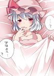  bad_id bad_pixiv_id bare_shoulders bed_sheet blush commentary hammer_(sunset_beach) hat looking_at_viewer lying on_back on_bed open_mouth red_eyes remilia_scarlet short_hair silver_hair solo tank_top touhou translated wings yobai 