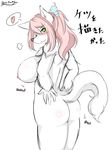 &lt;3 big_breasts blush breasts fur green_eyes hair hand_on_hip japanese_text looking_at_viewer looking_back mammal nipples nude pink_hair ponytail smile text translation_request unknown_species white_fur yus-ts 