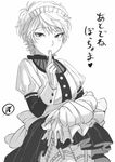  aldnoah.zero alternate_costume biting crossdressing enmaided finger_to_mouth garter_straps glove_biting gloves greyscale maid maid_headdress male_focus monochrome otoko_no_ko panties pantyshot skirt skirt_lift slaine_troyard solo tarakoutibiru thighhighs tsurime underwear 