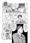  1girl adolf_hitler bismarck_(kantai_collection) colombia_pose comic double-breasted greyscale hair_ornament hat kantai_collection long_hair monochrome mutsuki_nekohachi necktie peaked_cap pencil_mustache real_life short_hair translated 