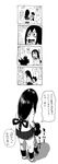  asui_tsuyu boku_no_hero_academia comic minoru_mineta norihito skirt_lift tagme translation_request 