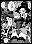  1girl aruni black_hair breasts curvy female happy hetero idol large_breasts long_hair monochrome multiple_boys nintendo pauline_(pokemon) pokemon pokemon_reburst 