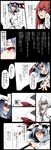  blue_hair comic grin hat head_wings highres izayoi_sakuya knife koakuma long_hair multiple_girls open_mouth polearm potato_pot purple_eyes red_eyes red_hair remilia_scarlet short_hair silver_hair smile spear touhou translated weapon wings younger 