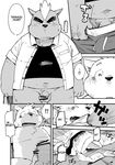  canine clothing comic dog erection kinoshita-jiroh male male/male mammal penis school_uniform size_difference teenager young 
