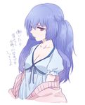  bad_id bad_pixiv_id blue_hair breasts cleavage collarbone long_hair medium_breasts minami_(lida) open_mouth pajamas puffy_short_sleeves puffy_sleeves red_eyes short_sleeves simple_background solo tokyo_ghoul tokyo_ghoul:re translated twintails white_background yonebayashi_saiko 