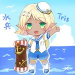  anchor bird blonde_hair blue_skin cannon chibi dark_skin green_eyes hair_ornament hairclip hamamo hat league_of_legends looking_at_viewer lowres ocean open_mouth pointy_ears seagull solo tristana yordle 