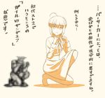  artoria_pendragon_(all) censored comic commentary fate/stay_night fate_(series) guile looking_at_viewer looking_back monochrome orange_(color) pantyhose parody saber simple_background squatting street_fighter translated tsukumo 