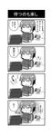  1boy 1girl 4koma :3 bat_wings blush bow chibi comic commentary detached_wings flower_(symbol) flying_sweatdrops greyscale hat hat_bow highres jacket long_sleeves minigirl mob_cap monochrome noai_nioshi omaida_takashi open_mouth puffy_short_sleeves puffy_sleeves remilia_scarlet short_hair short_sleeves tablet_pc touhou track_jacket translated wings |_| 