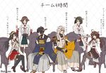  4girls bad_id bad_pixiv_id boots brown_hair company_connection couch crossover cup detached_sleeves glasses hairband haruna_(kantai_collection) headband hiei_(kantai_collection) japanese_clothes kake_(kuromitsu) kantai_collection kirishima_(kantai_collection) kogitsunemaru kongou_(kantai_collection) long_hair mikazuki_munechika multiple_boys multiple_girls no_legwear nontraditional_miko open_mouth sandals short_hair tabi teacup thigh_boots thighhighs touken_ranbu translation_request tray white_hair 