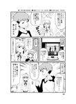  1girl ahoge archer artoria_pendragon_(all) check_translation comic emiya_shirou fate/stay_night fate_(series) greyscale highres meta monochrome partially_translated pout saber television toosaka_rin translation_request tsukumo 